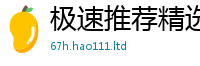 777888管家婆精准四肖若7777788888精准新奥马会传